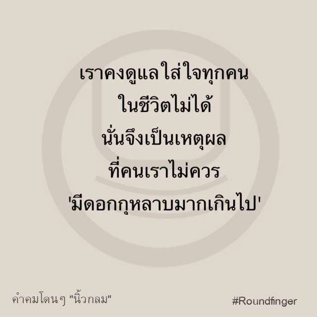 แจก 72 คำคมอกหัก แคปชั่นอกหักที่ดีที่สุด โดยสำหรับเรียกไลค์ลงเฟสบุค คำคม  ออกกำลัง กาย อ่อย - แคปชั่น
